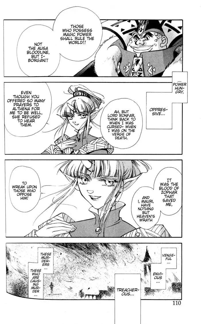 Lunar 2: Eternal Blue Chapter 3 9